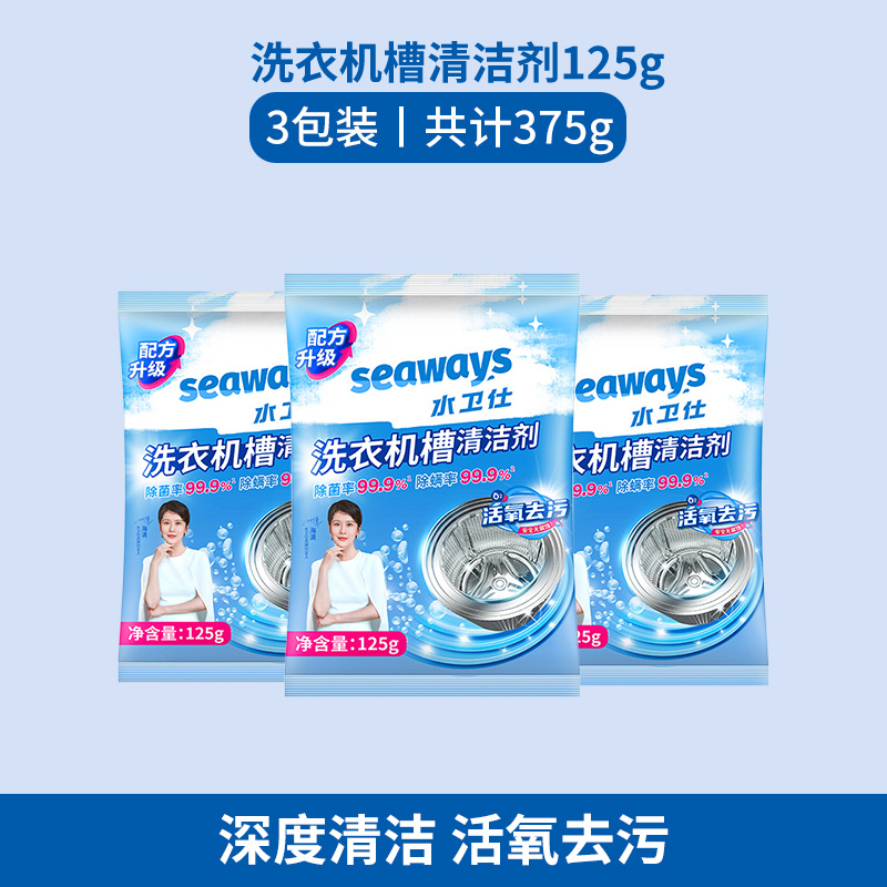 洁净新体验 为何蓝月亮洗衣用品成为万千家庭的不二之选