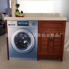 商海互利共赢从洗衣变革开始——山东朋来铝业制品的便民探索